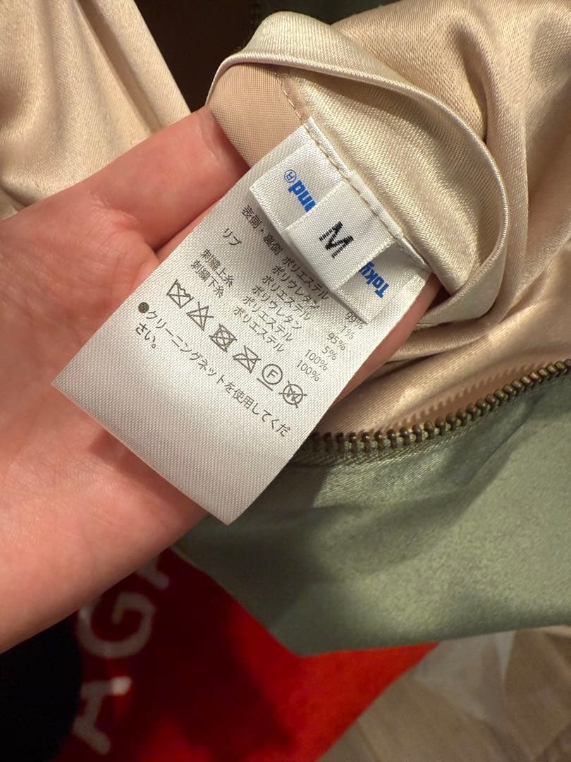 東京ディズニーランド『ウエスタンウエア』限定ジャンパー