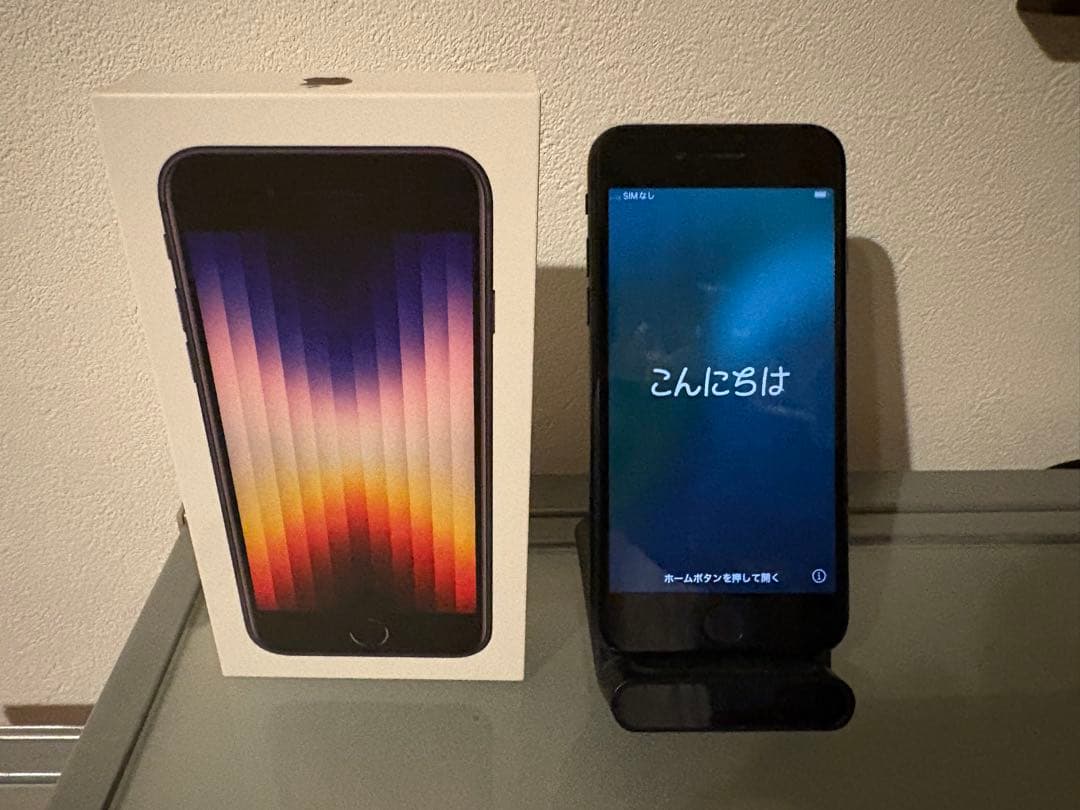 Apple iPhone SE (第3世代) 128GB ブラック