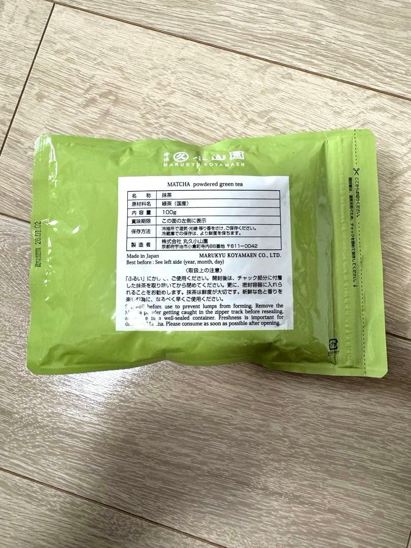 丸久小山園　抹茶　五十鈴100g