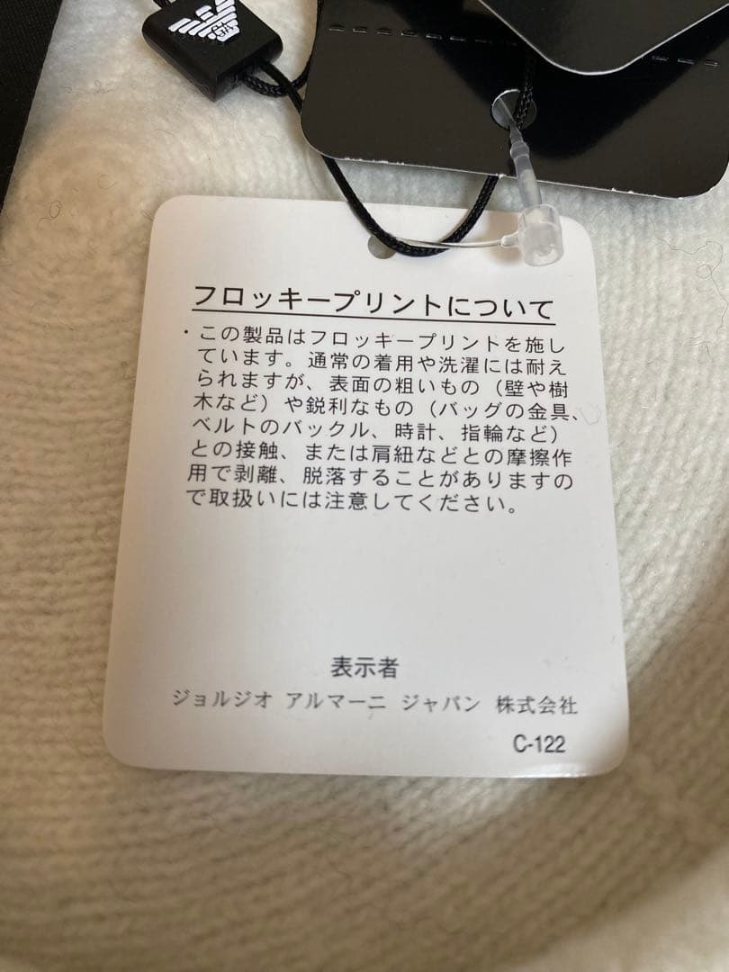 アルマーニ/EMPORIO ARMANI /帽子・ベレー帽・HAT