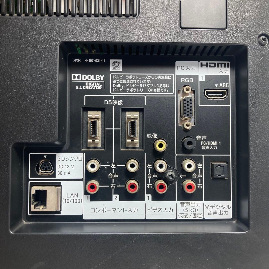 極美品 SONY 40インチテレビ KDL-40HX80R 2011年製 録画