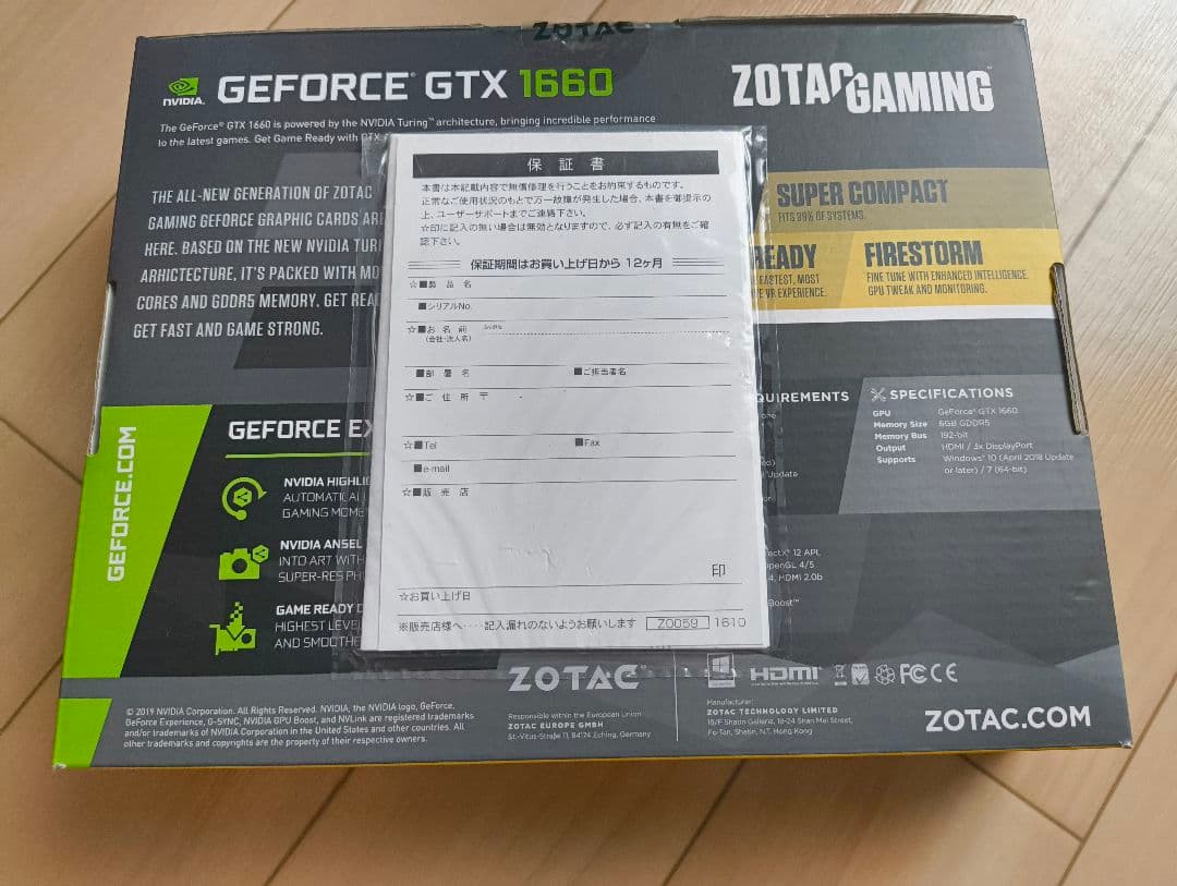 【問題あり】ZOTAC GEFORCE GTX 1660 6GB