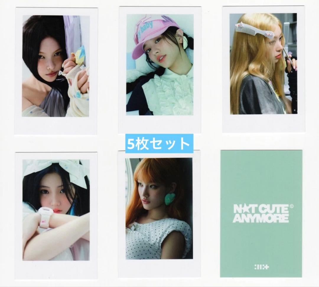 illit NOTCUTEANYMORE ktown4u チェキトレカ5枚セット