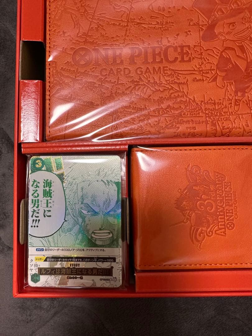 ONE PIECE CARD GAME 3rd ANNIVERSARY 未開封