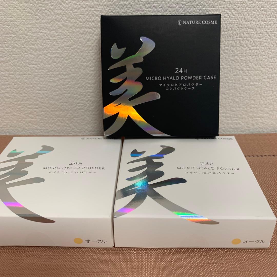ナチュレサプリメント　マイクロヒアロパウダー　オークル（レフィル×2、ケース1）