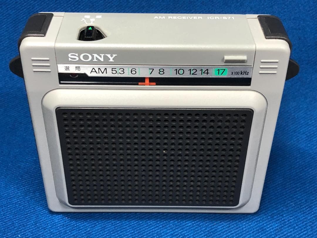 SONY AMワイドカバー ポータブルラジオ ICR-S71　中古美品