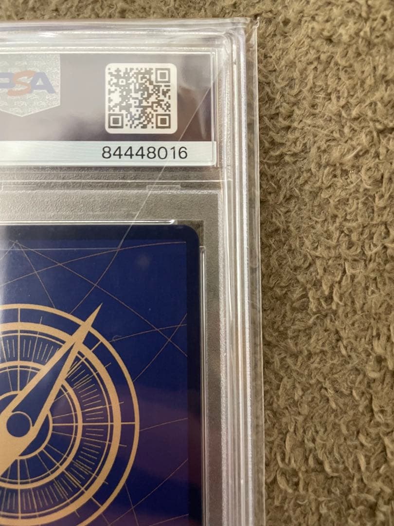 最終値下げ！！(PSA10)(美品)ウタ SEC SP OP02-120