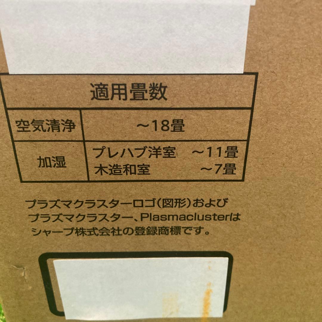 SHARP KC-40TH4-W 空気清浄機