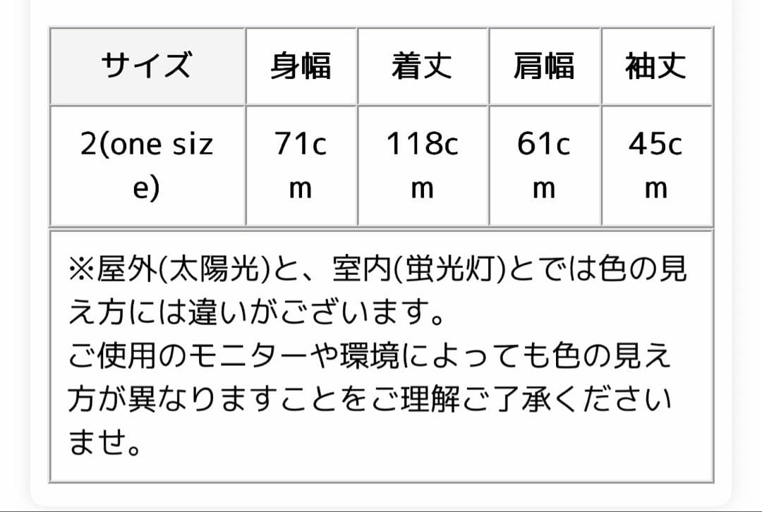 solamonat poche(ソラモナポッシェ)パーカーワンピース