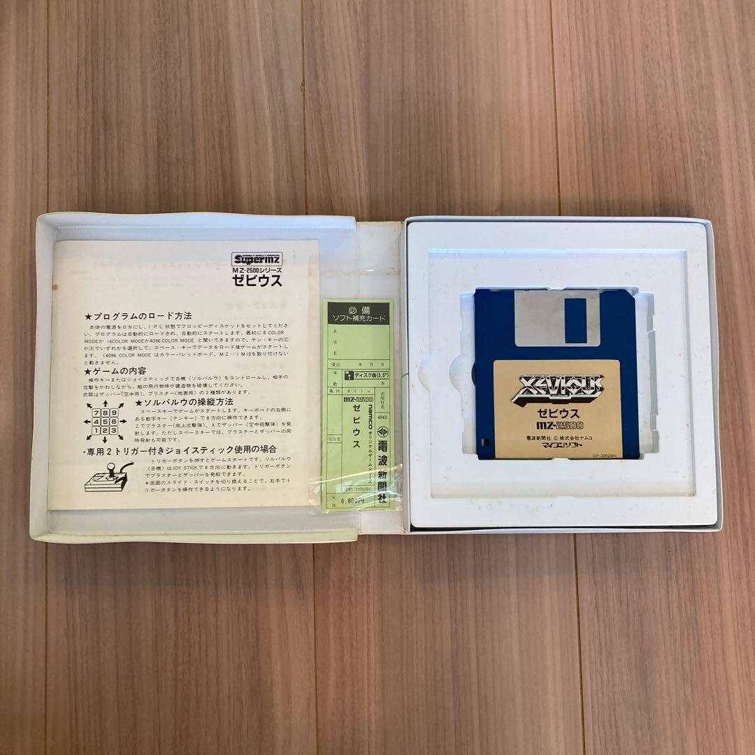 SHARP MZ-2500 、ゼビウス他