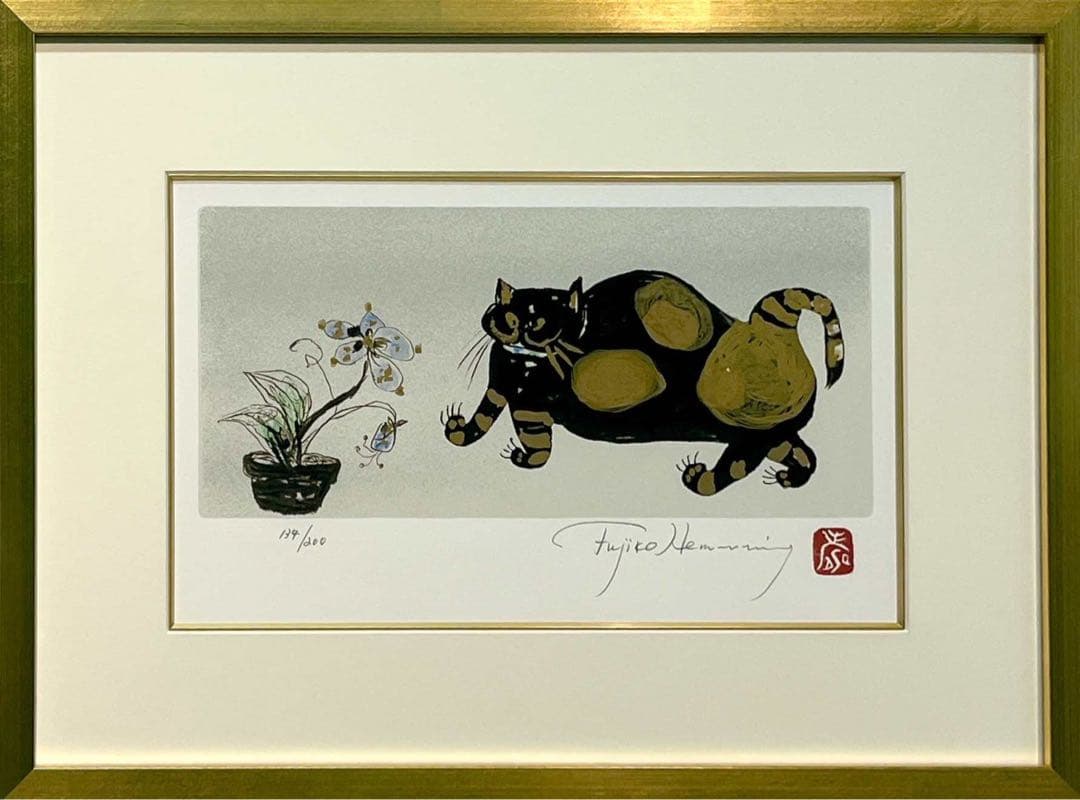 フジコ・ヘミング《ソニアⅡ》サイン有証明書付