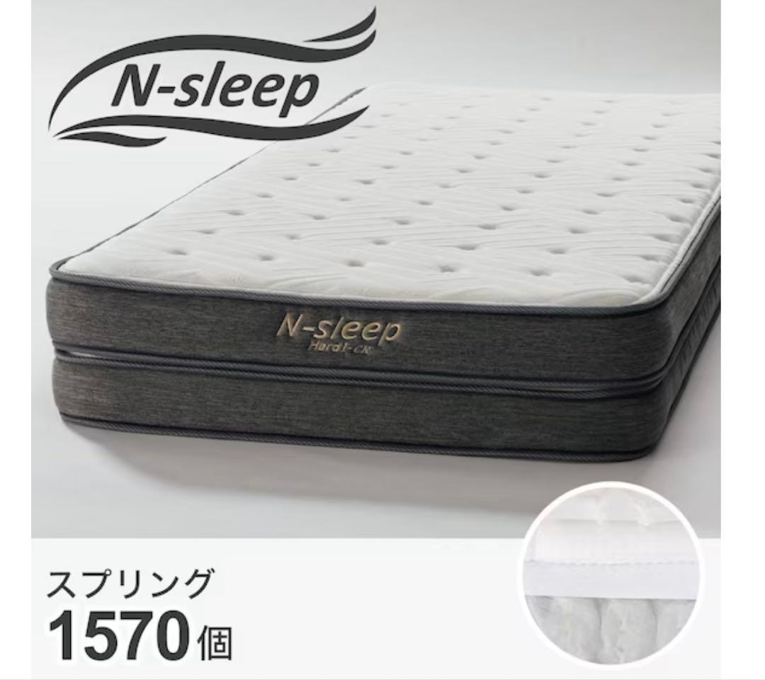 奈々さん　ニトリ ダブルマットレス Nスリープ ハード