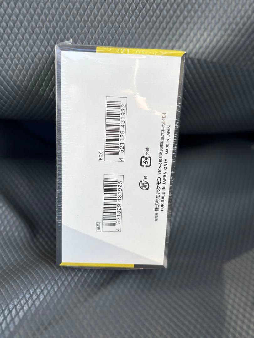 ポケモンカードゲーム MEGA ドリームEX 1ボックス シュリンク付き