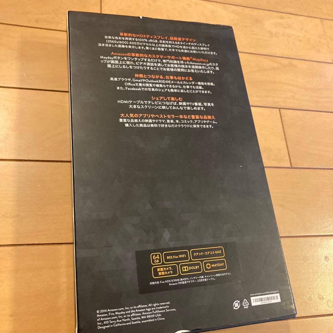 （内箱未開封）Fire HDX 8.9 64GB タブレット（ケースも）