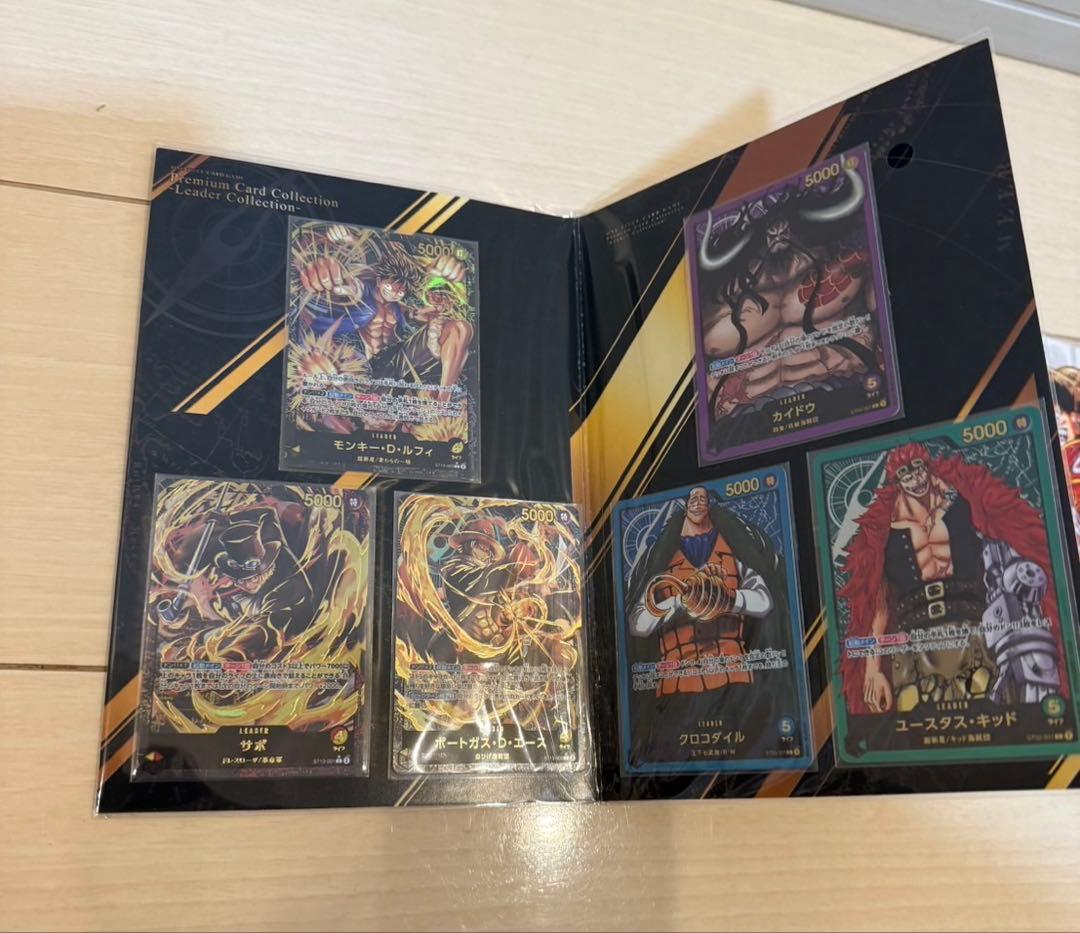 ワンピースプレミアムコレクション 4点セット