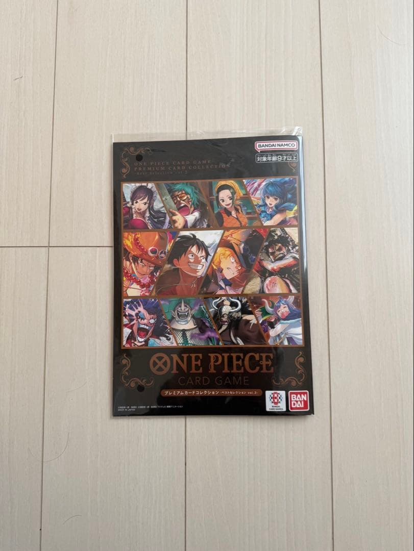 ワンピースプレミアムコレクション 4点セット