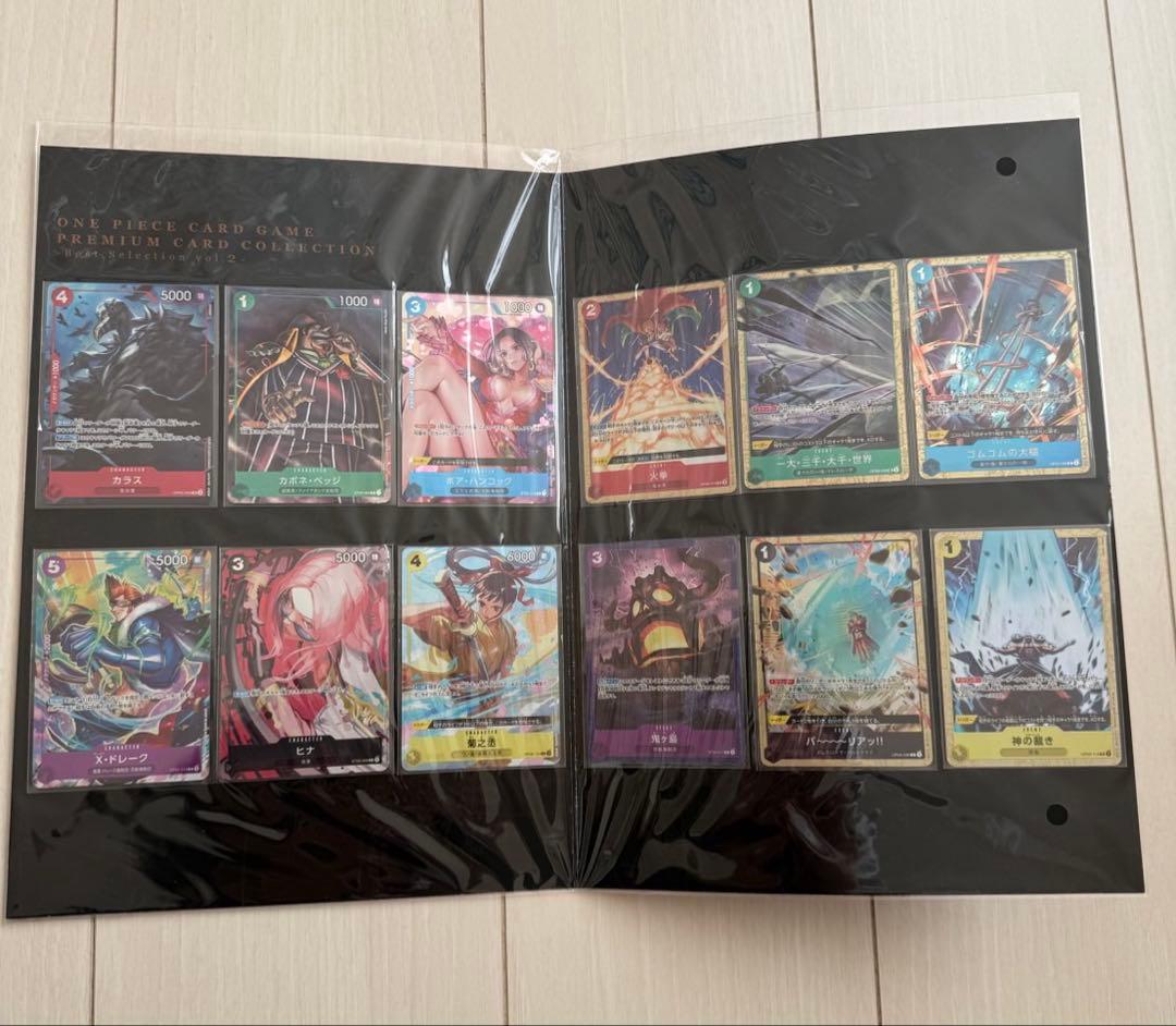 ワンピースプレミアムコレクション 4点セット