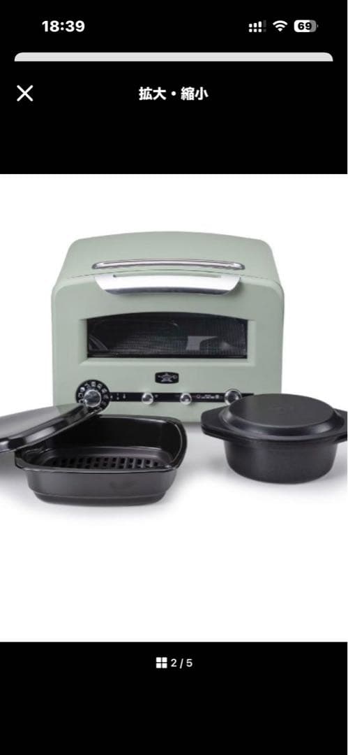 新品 アラジン グラファイト グリル＆トースター AET-GP14B