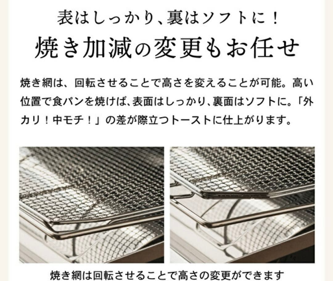【新品・限定】アラジングラファイトトースター4枚 ブラック(新品/限定色)