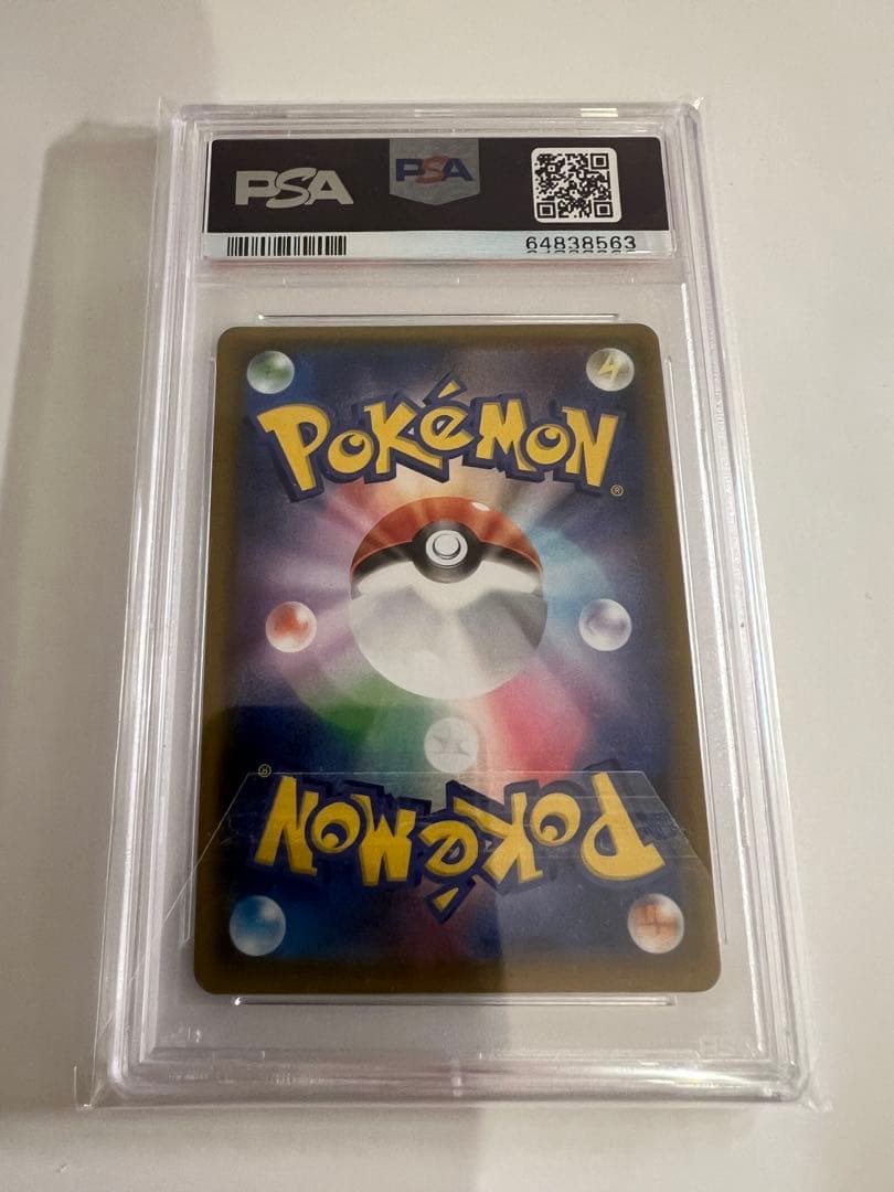 【PSA10】フウロ　シャイニースターＶ