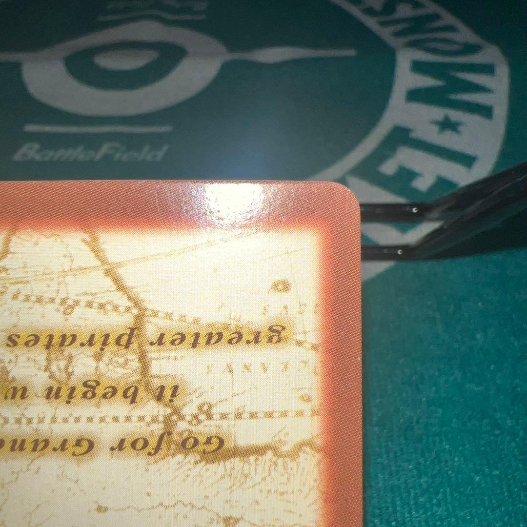 ワンピース　ハイパーバトル　カードダス　スモーカー　ホワイト・アウト　C276