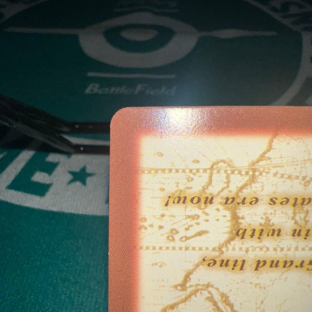 ワンピース　ハイパーバトル　カードダス　スモーカー　ホワイト・アウト　C276