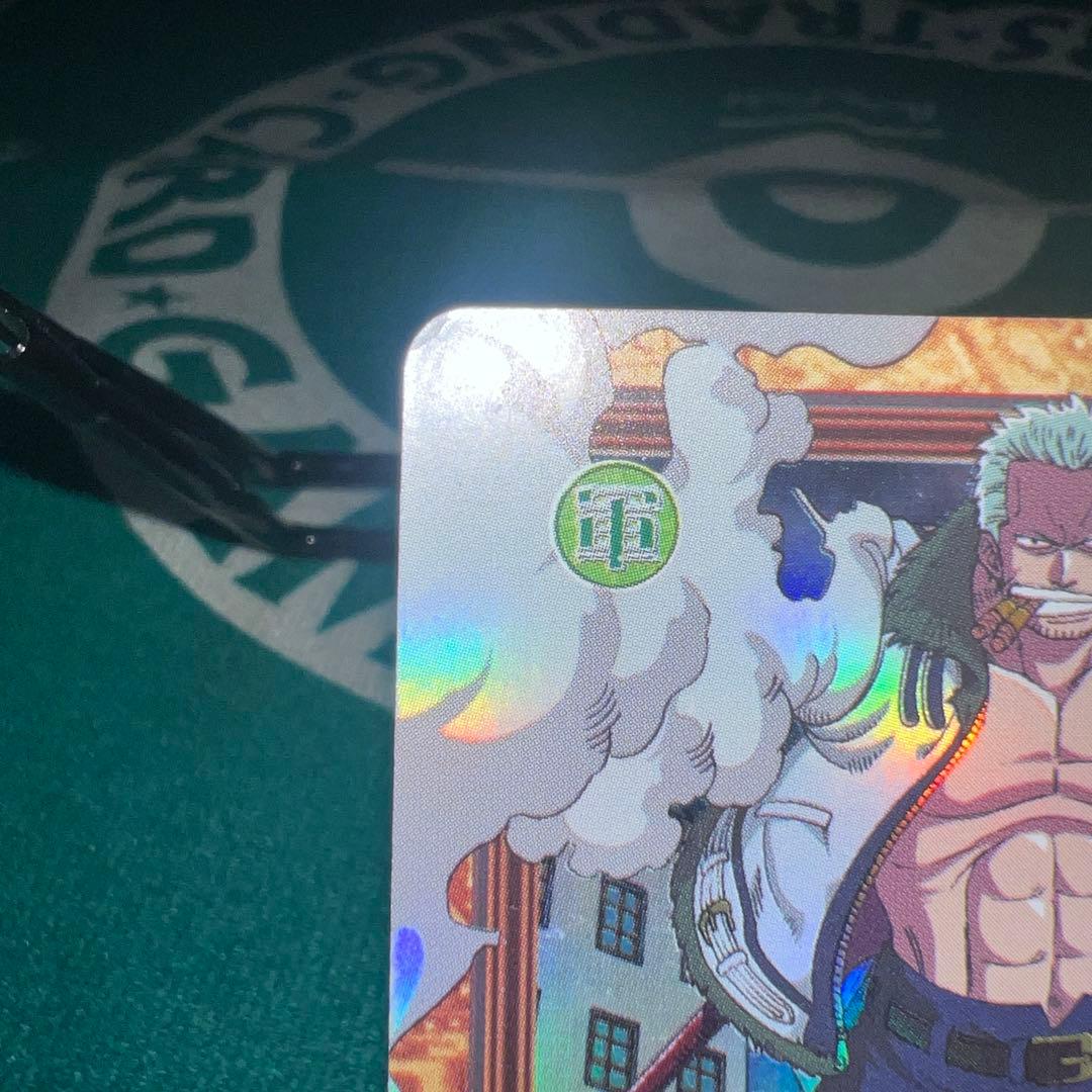 ワンピース　ハイパーバトル　カードダス　スモーカー　ホワイト・アウト　C276