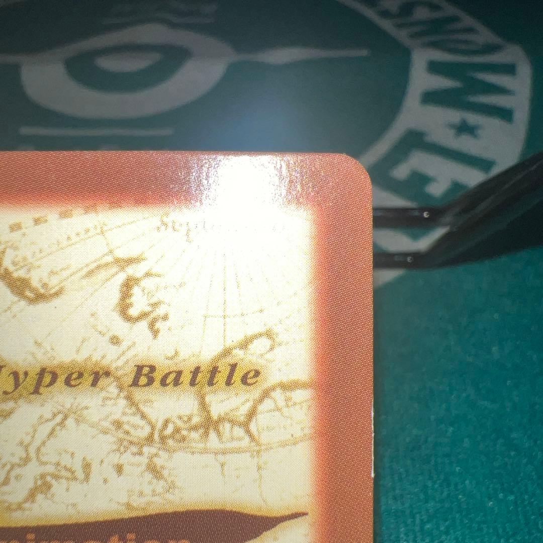 ワンピース　ハイパーバトル　カードダス　スモーカー　ホワイト・アウト　C276