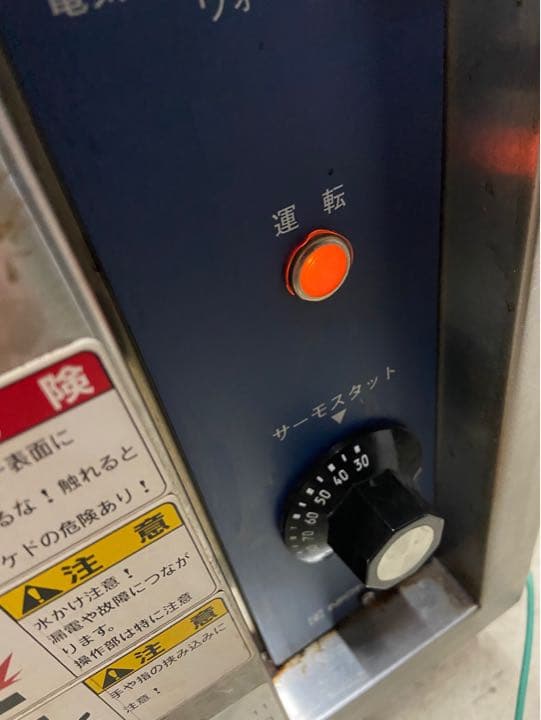 ニチワ　電動カップディシュウオーマー　CDW-450T 業務用