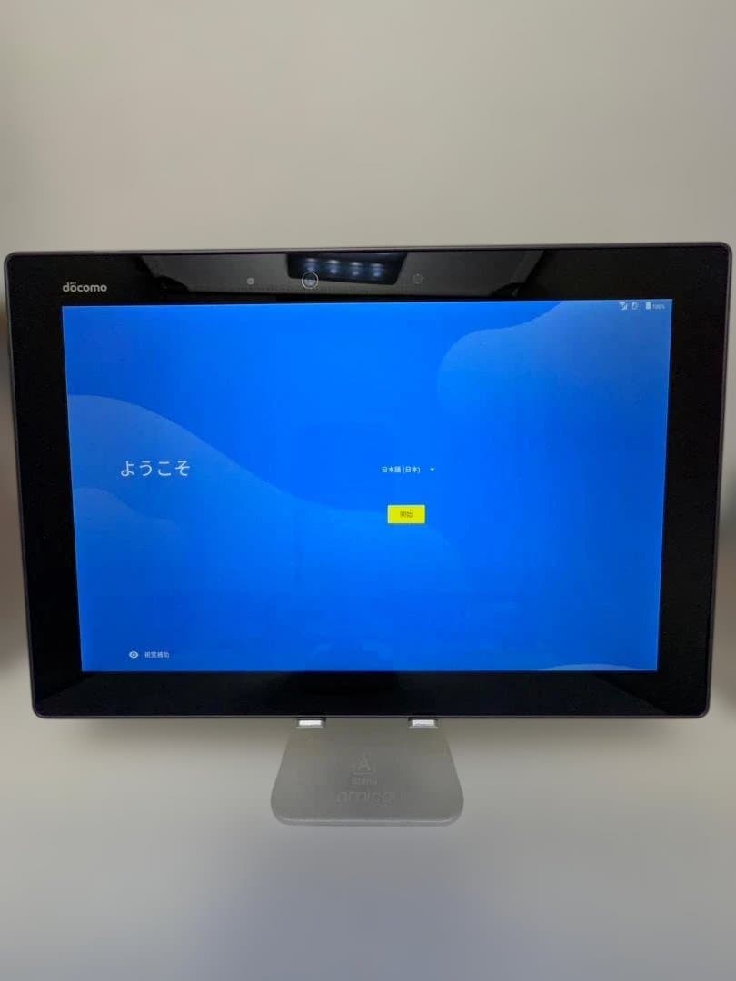 【長く使いたい方へおすすめ！】arrows Tab F-02K 防水タブレット