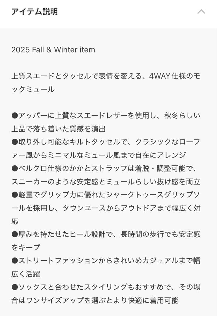 I*a様 SHAKA MOC MULE TASSEL SUEDE