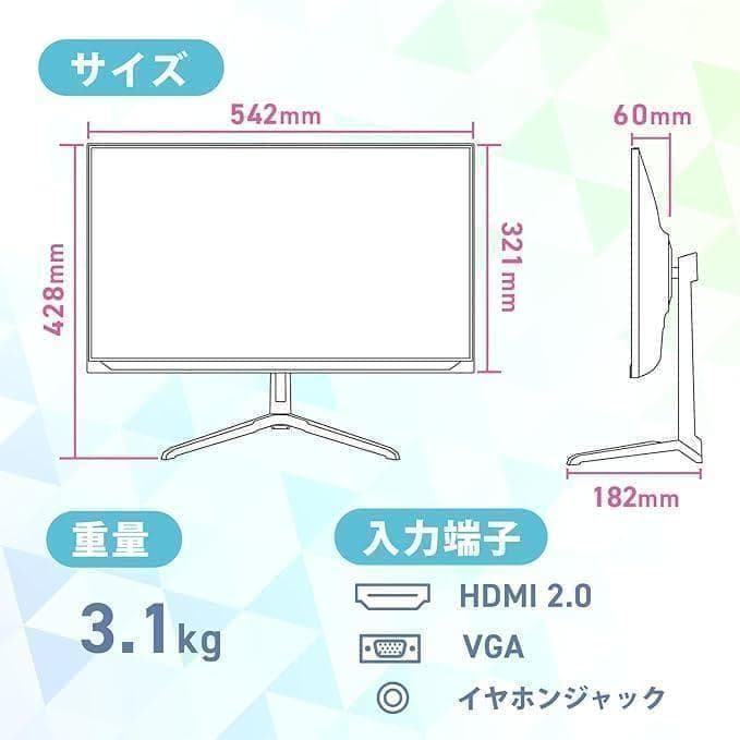 Pixio PX246 Wave ゲーミングモニター 23.8インチ 水色