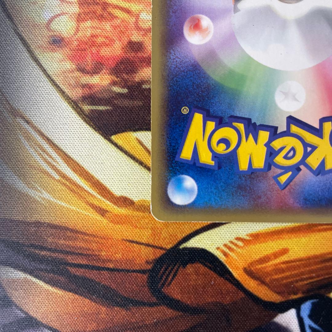 ポケモンカード　ピカチュウ　eカード　PIKACHU 1ST EDITION