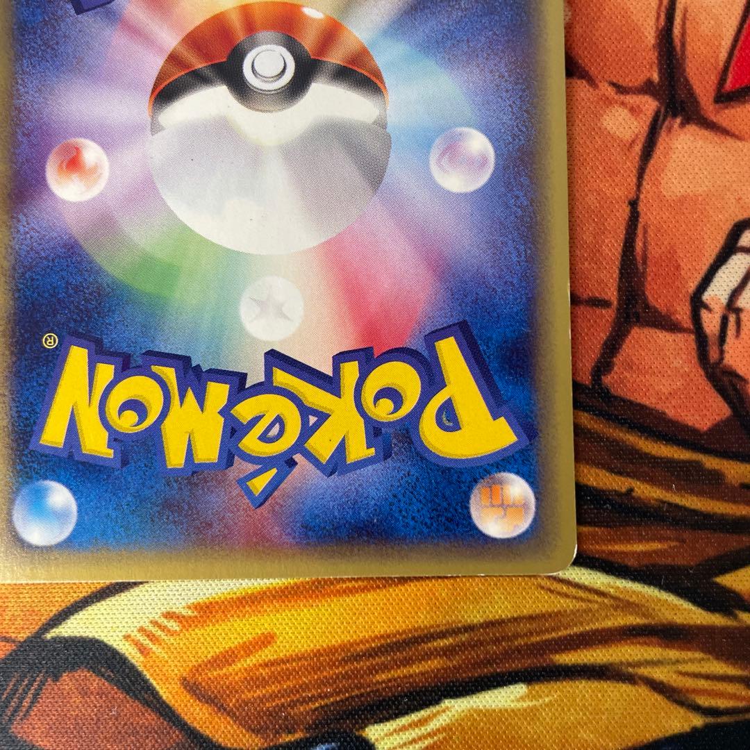 ポケモンカード　ピカチュウ　eカード　PIKACHU 1ST EDITION