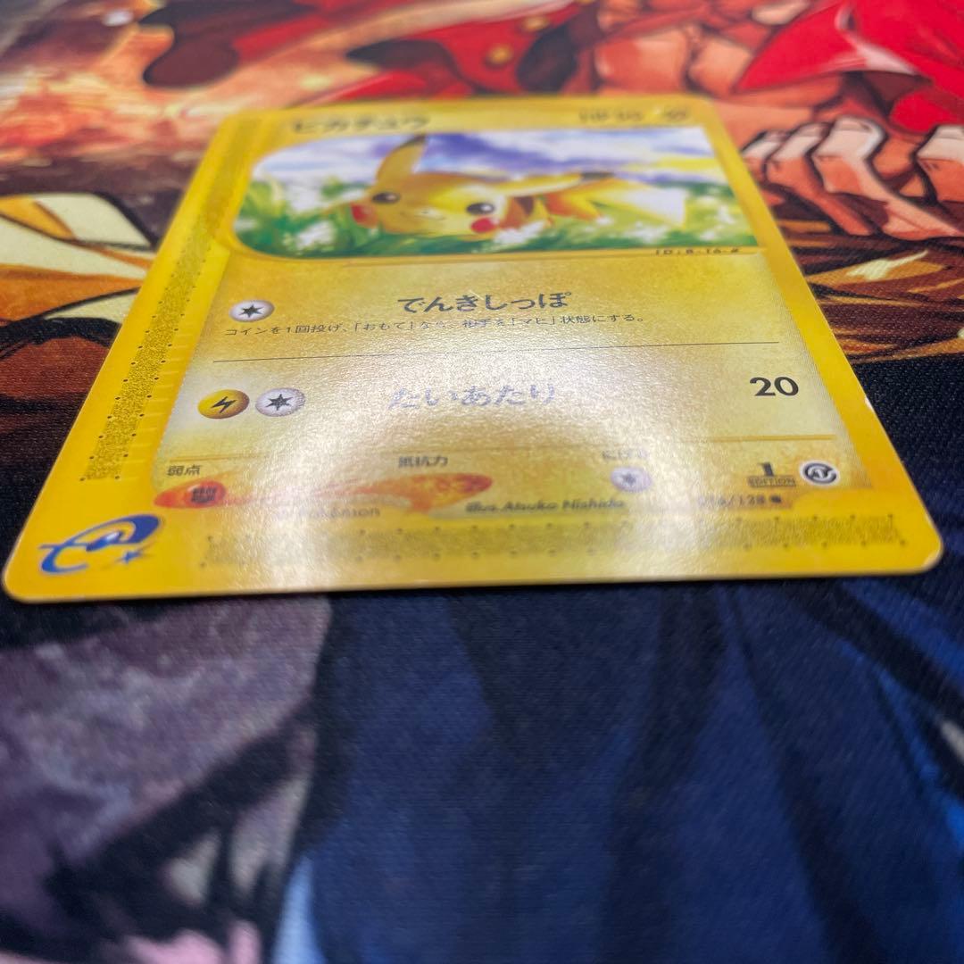 ポケモンカード　ピカチュウ　eカード　PIKACHU 1ST EDITION