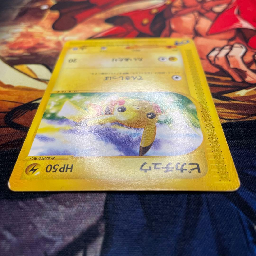 ポケモンカード　ピカチュウ　eカード　PIKACHU 1ST EDITION