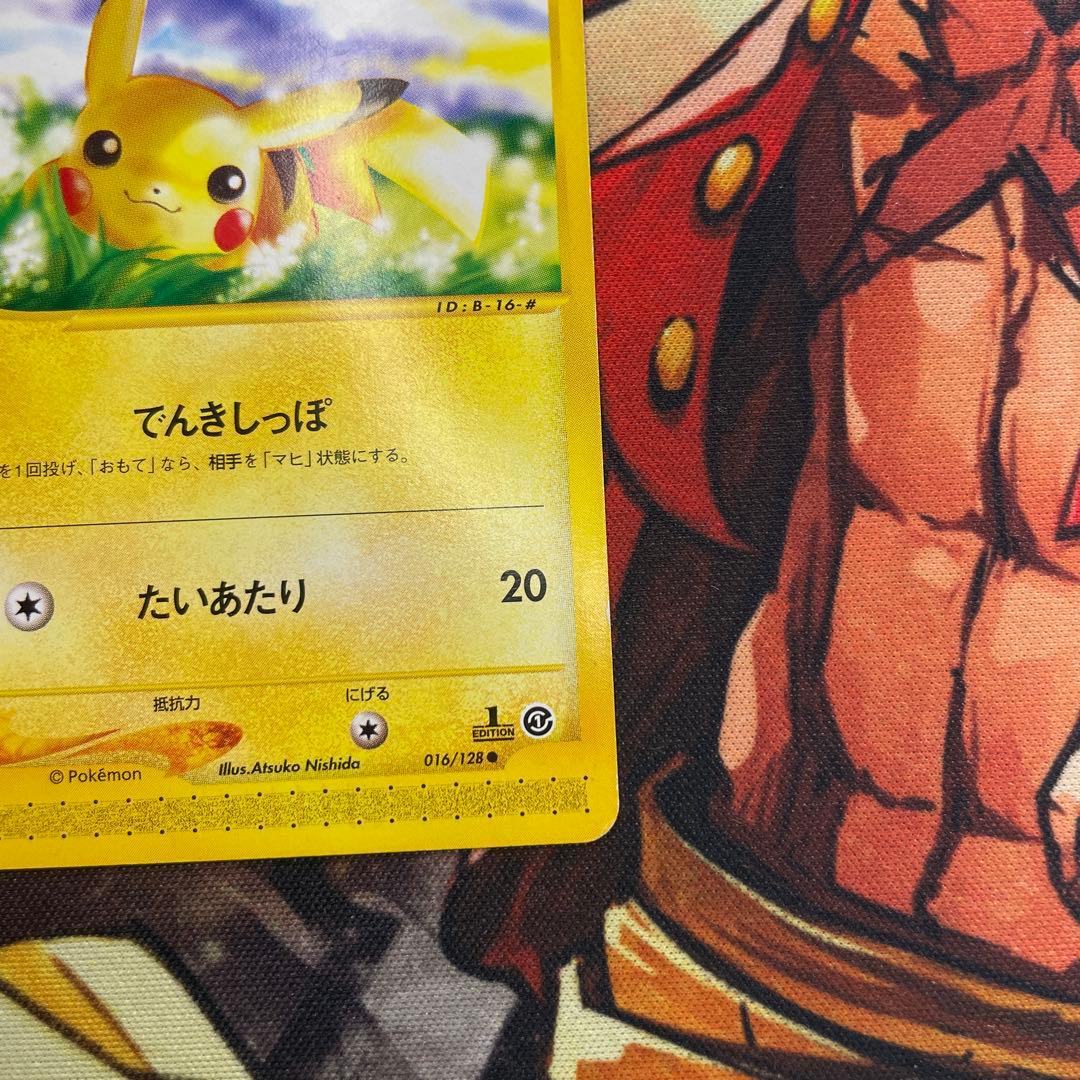 ポケモンカード　ピカチュウ　eカード　PIKACHU 1ST EDITION