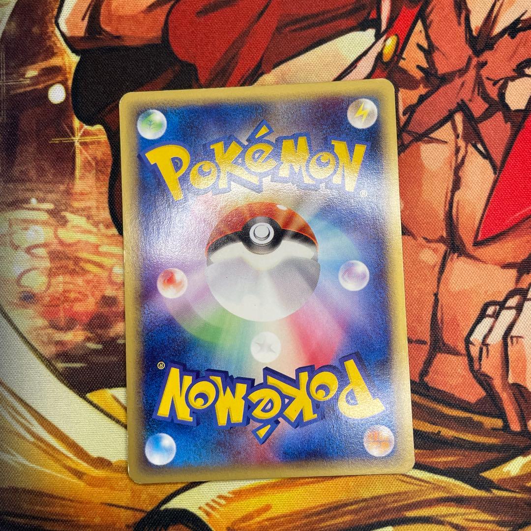 ポケモンカード　ピカチュウ　eカード　PIKACHU 1ST EDITION