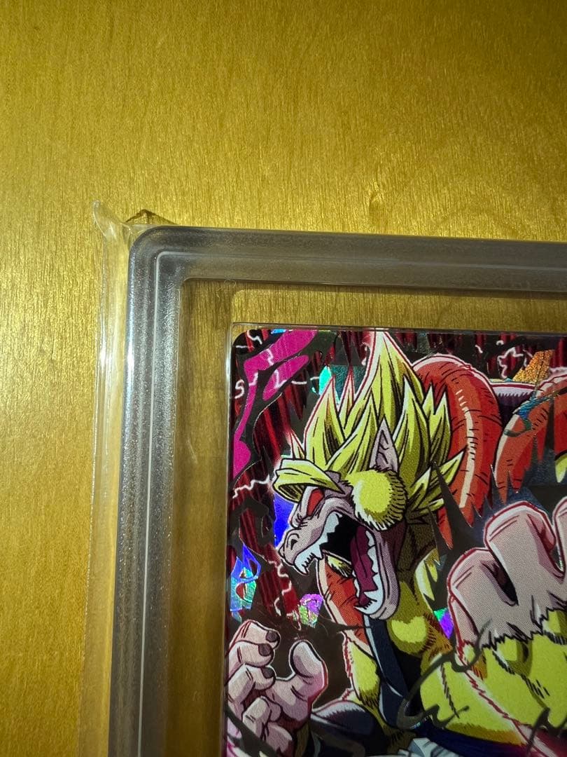 【ARS10】エラー版 abs-04 黄金大猿ゴジータ