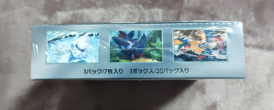 ポケモンカード ホワイトフレア 未開封 BOX シュリンク付き