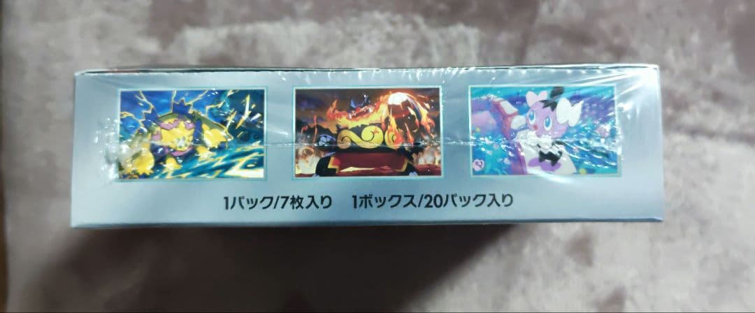 ポケモンカード ホワイトフレア 未開封 BOX シュリンク付き