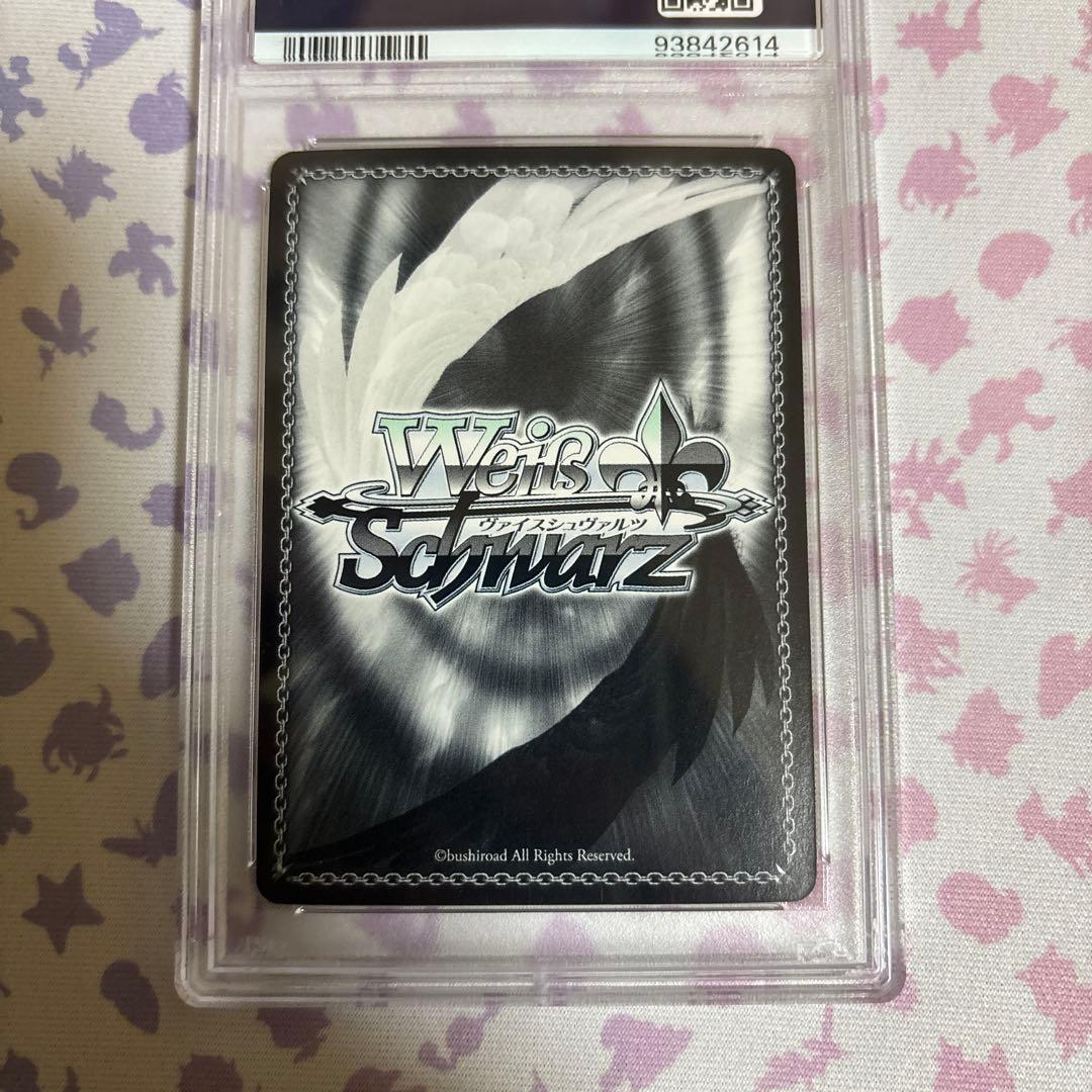 リムル＝テンペスト　SP PSA10 TD サイン　転スラ