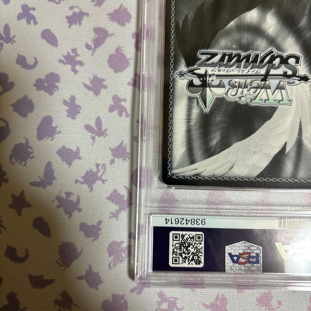 リムル＝テンペスト　SP PSA10 TD サイン　転スラ