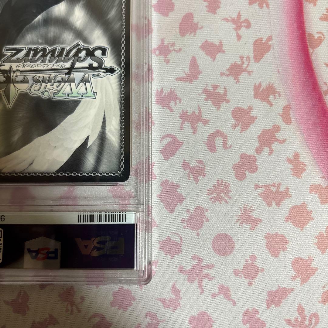 リムル＝テンペスト　SP PSA10 TD サイン　転スラ