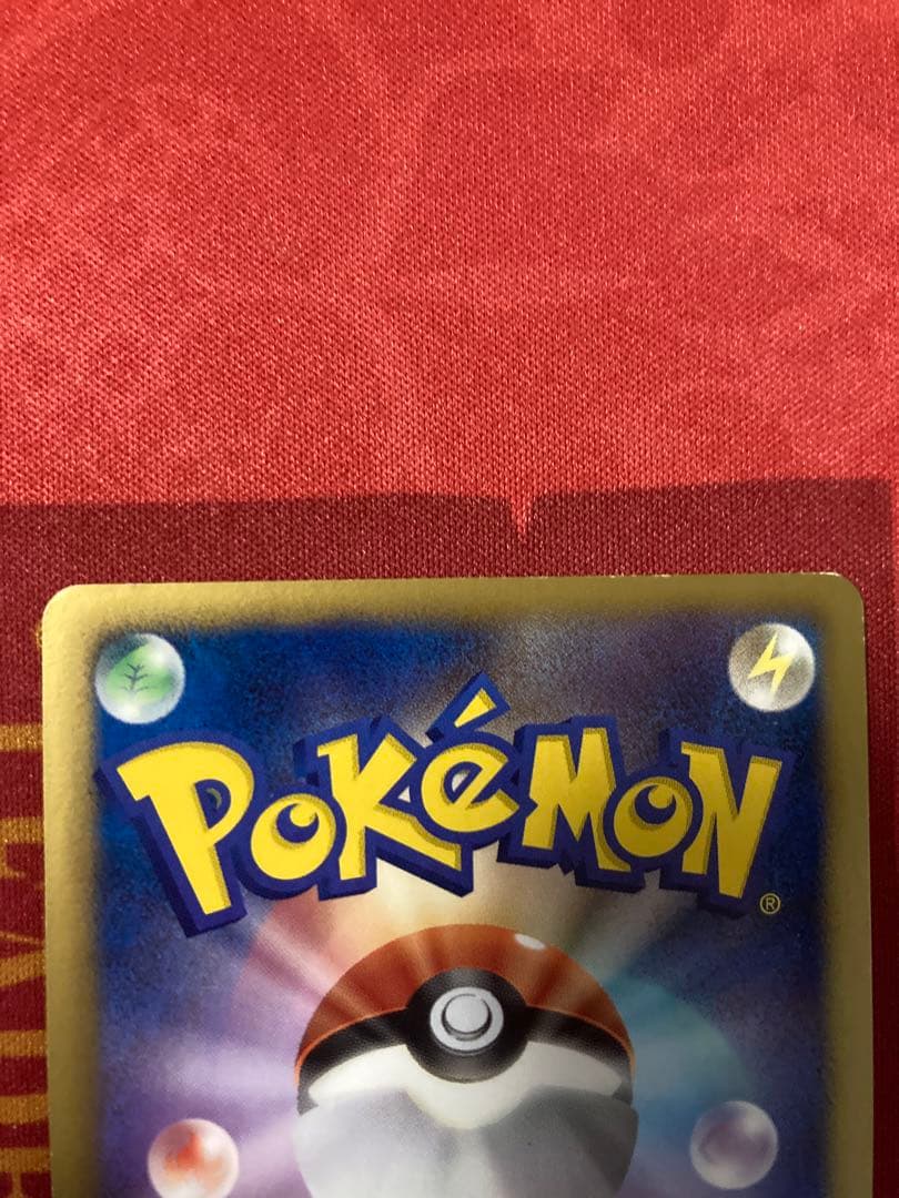 コバルオン 037/bw-p プロモ コロコロ ポケモンカード ポケカ