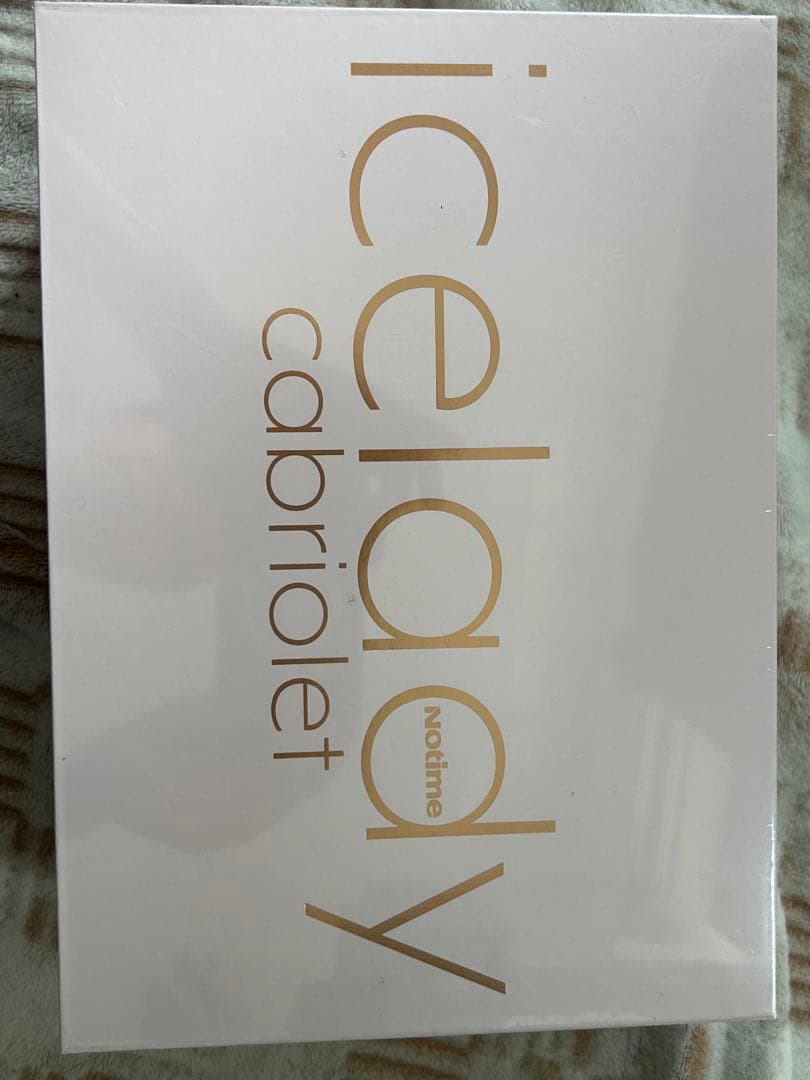 アイスレディー　カブリオレ　SKB-2308 新品未使用