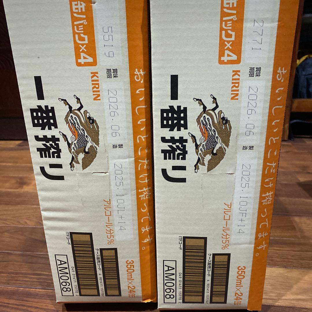 【美品】KIRIN'S PRIME BREW 350ml 6缶パック×8 48本
