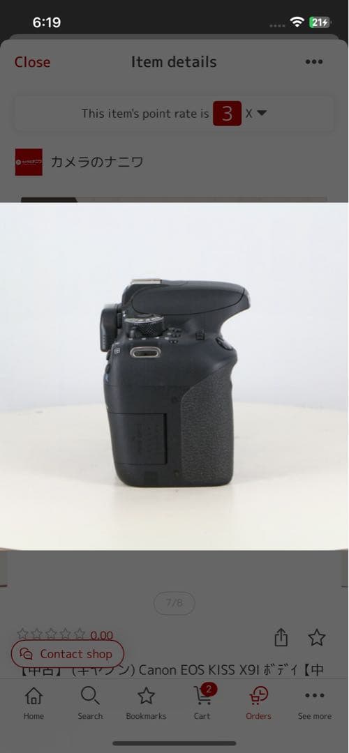 ★中古★ Canon EOS Kiss X9i ボディのみ Wi‑Fi搭載