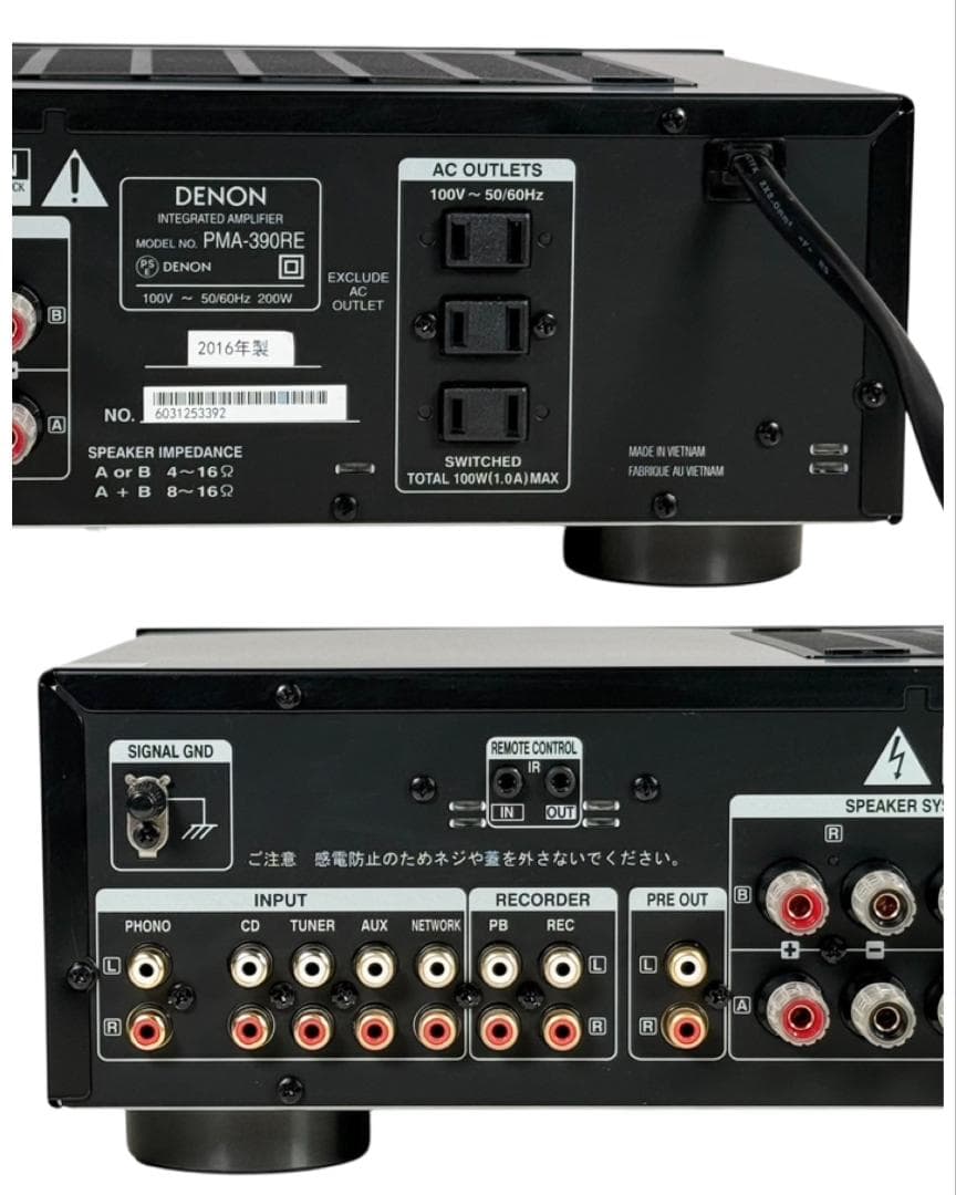 Denon プリメインアンプ エントリークラス ブラック PMA-390RE