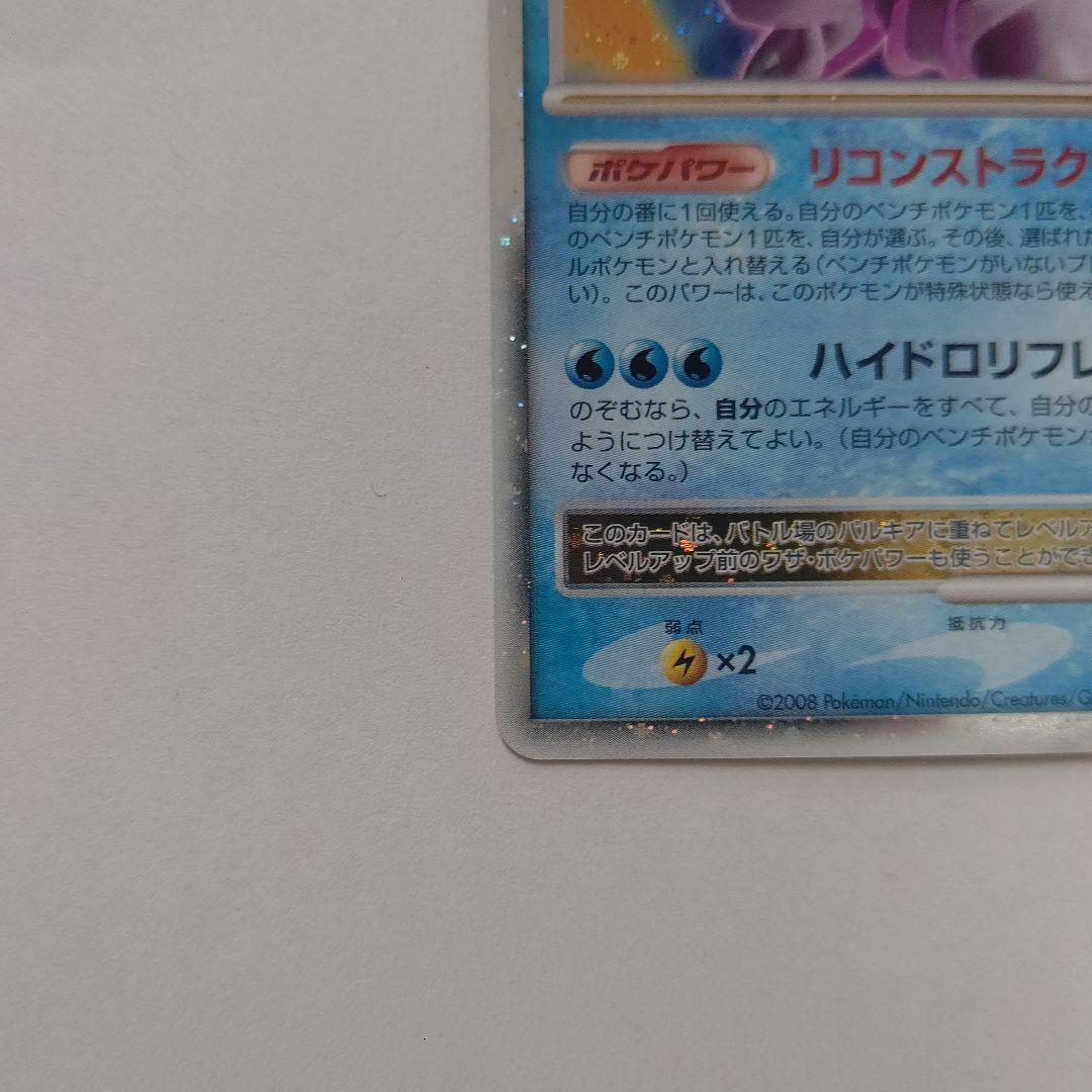 ポケモンカードディアルガ&パルキアLV.Xセット